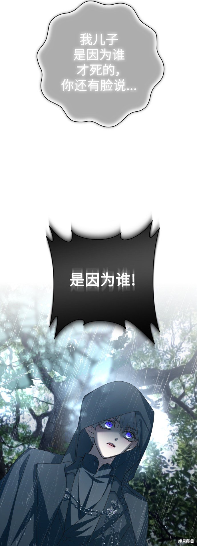 第140话