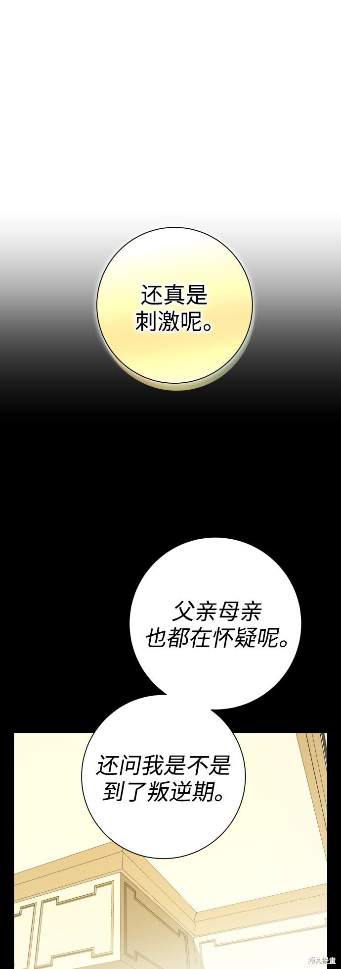 第140话