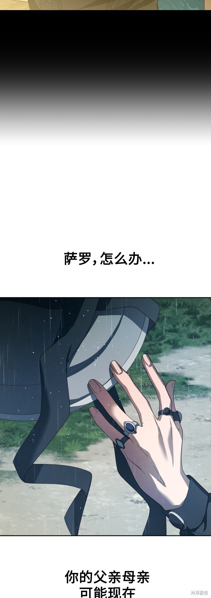 第140话