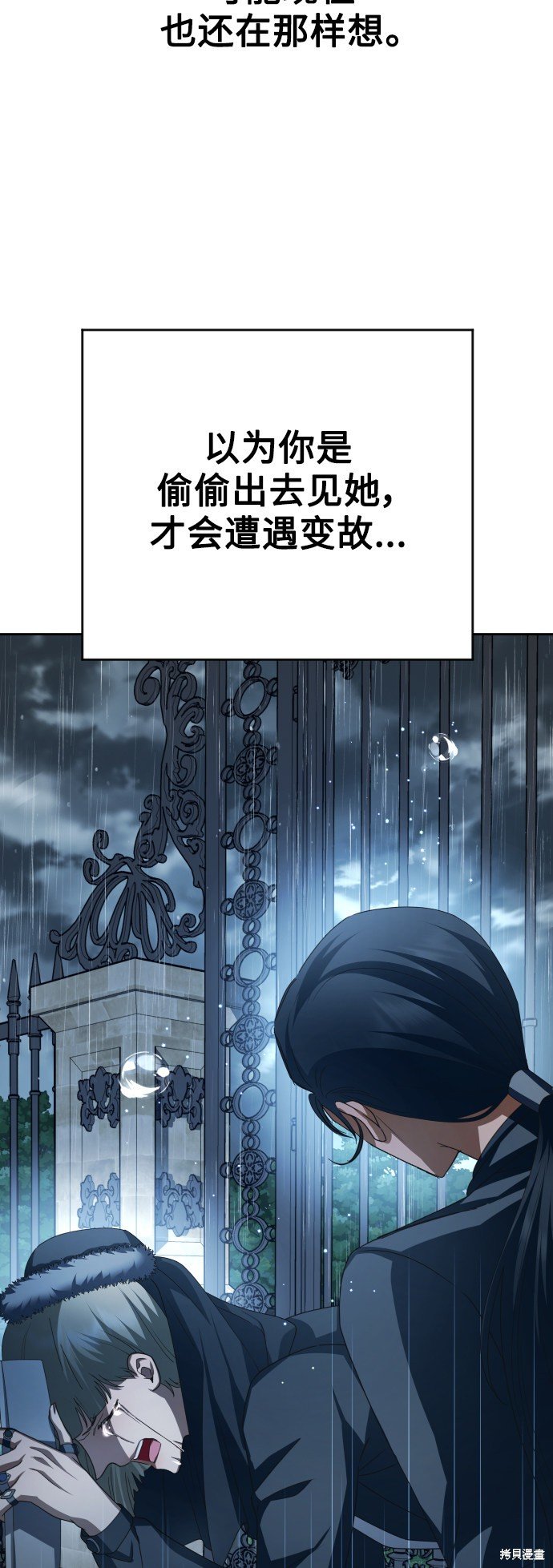 第140话