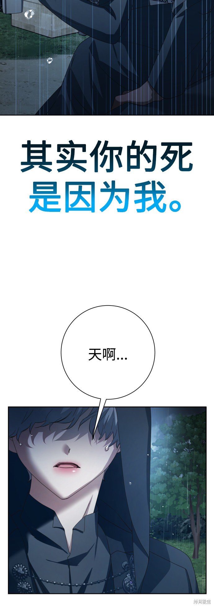 第140话