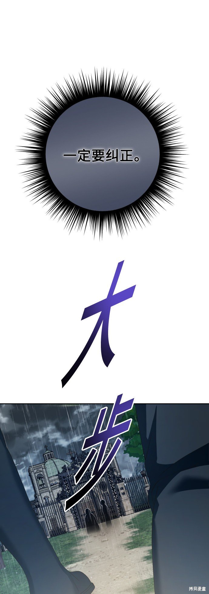 第140话