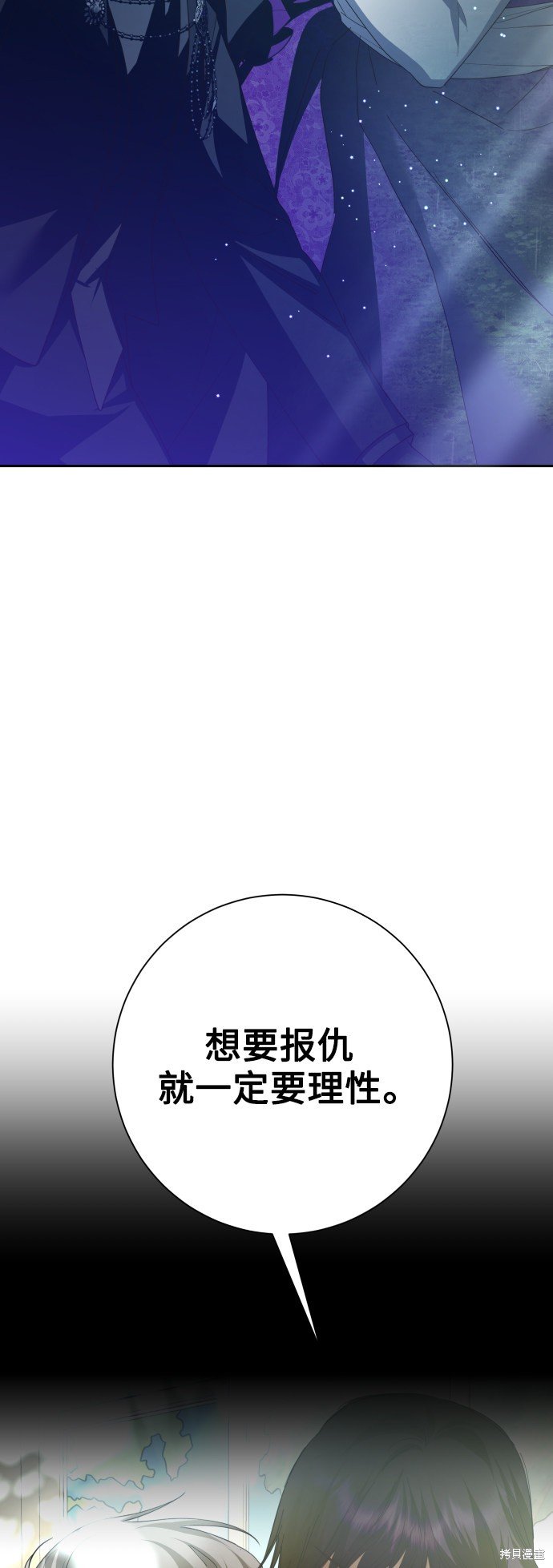 第140话