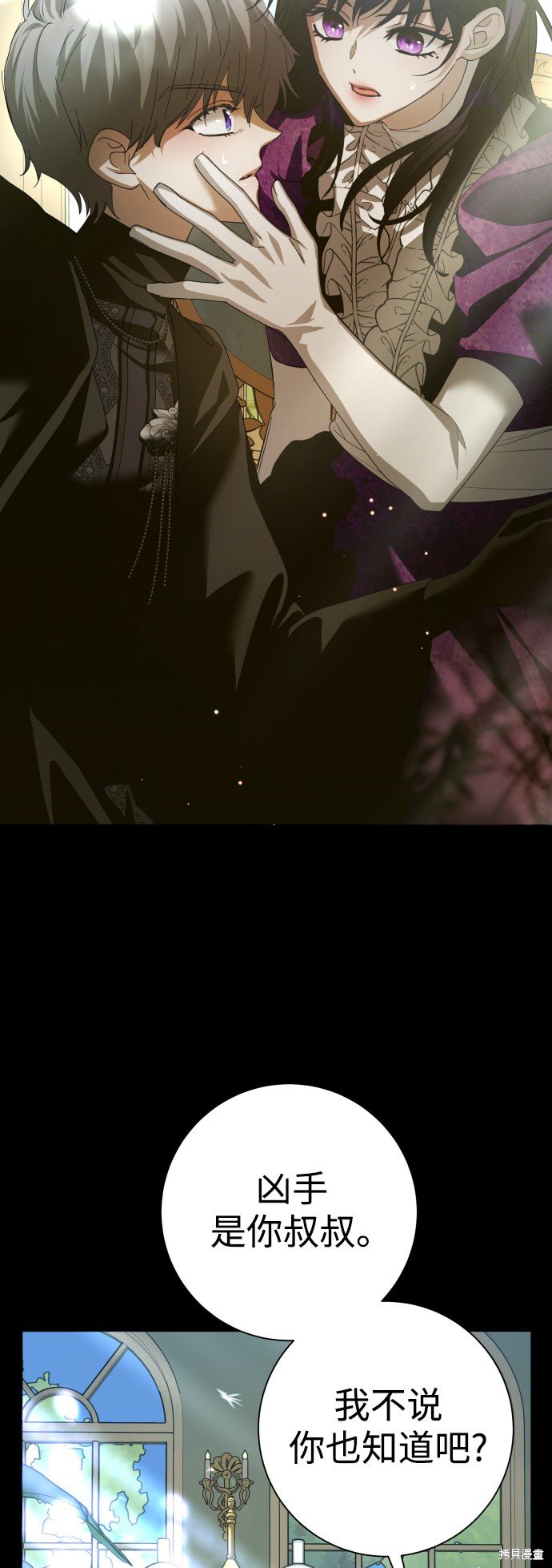 第140话
