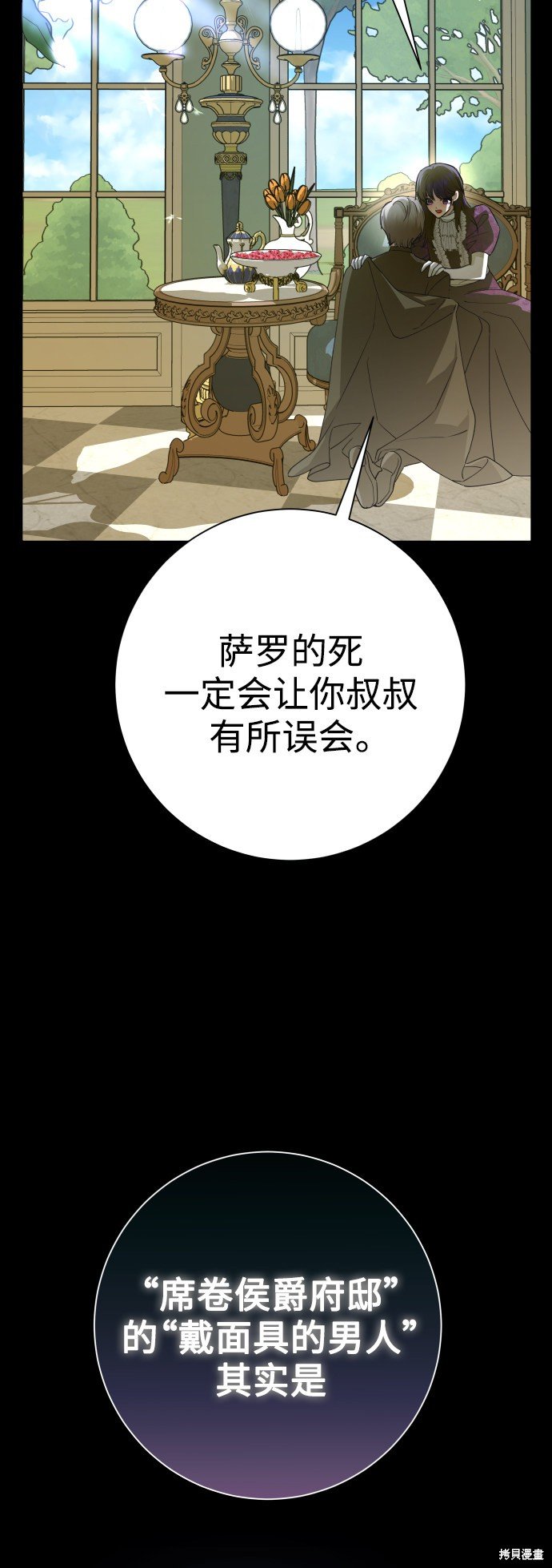 第140话