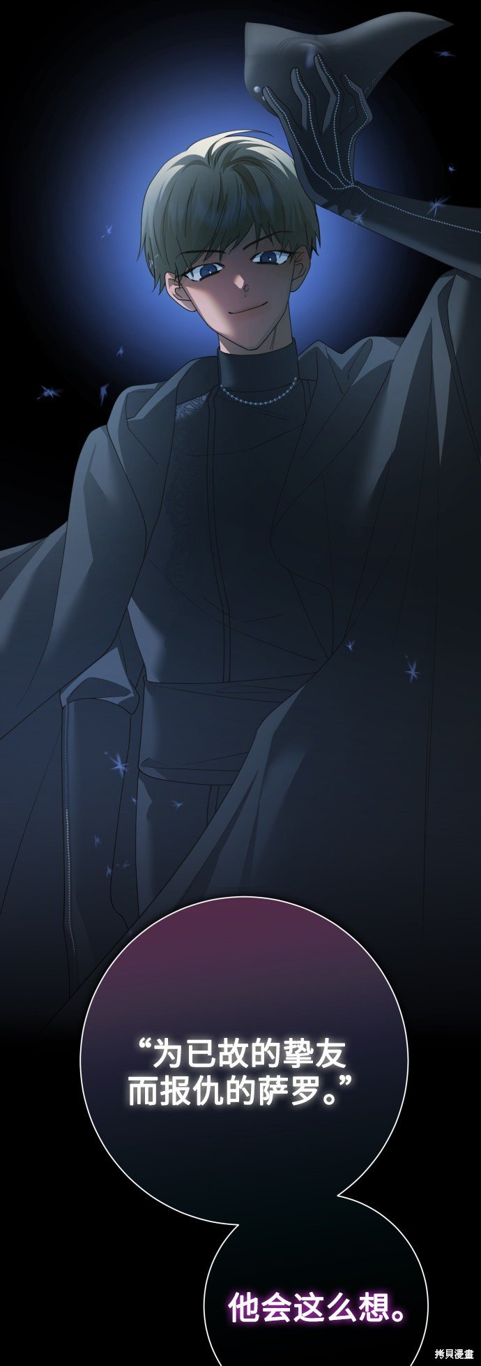 第140话