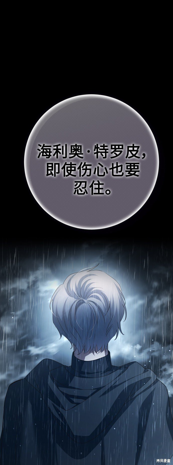 第140话