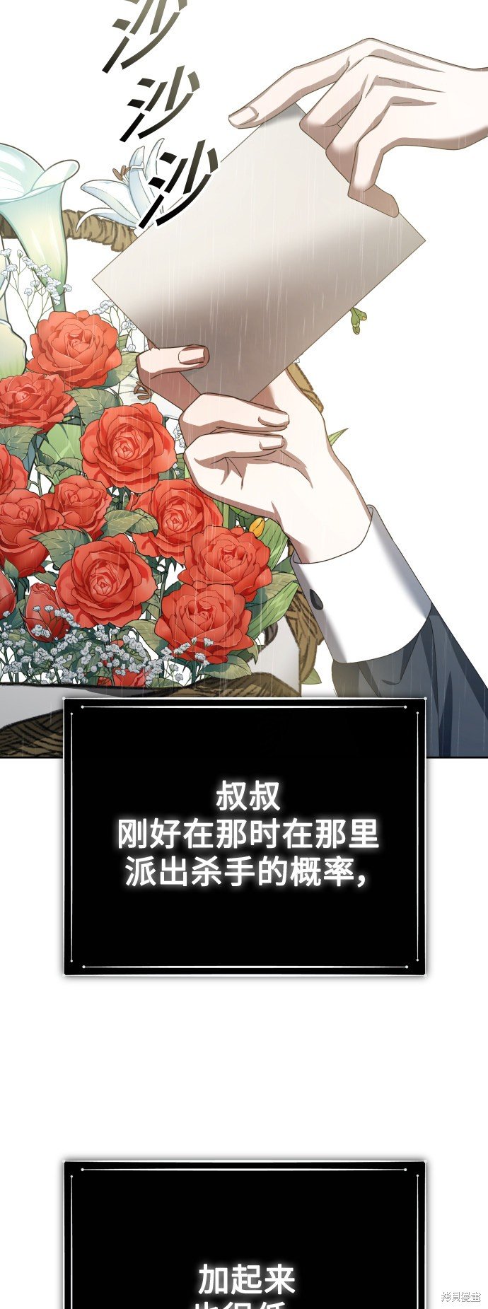 第140话