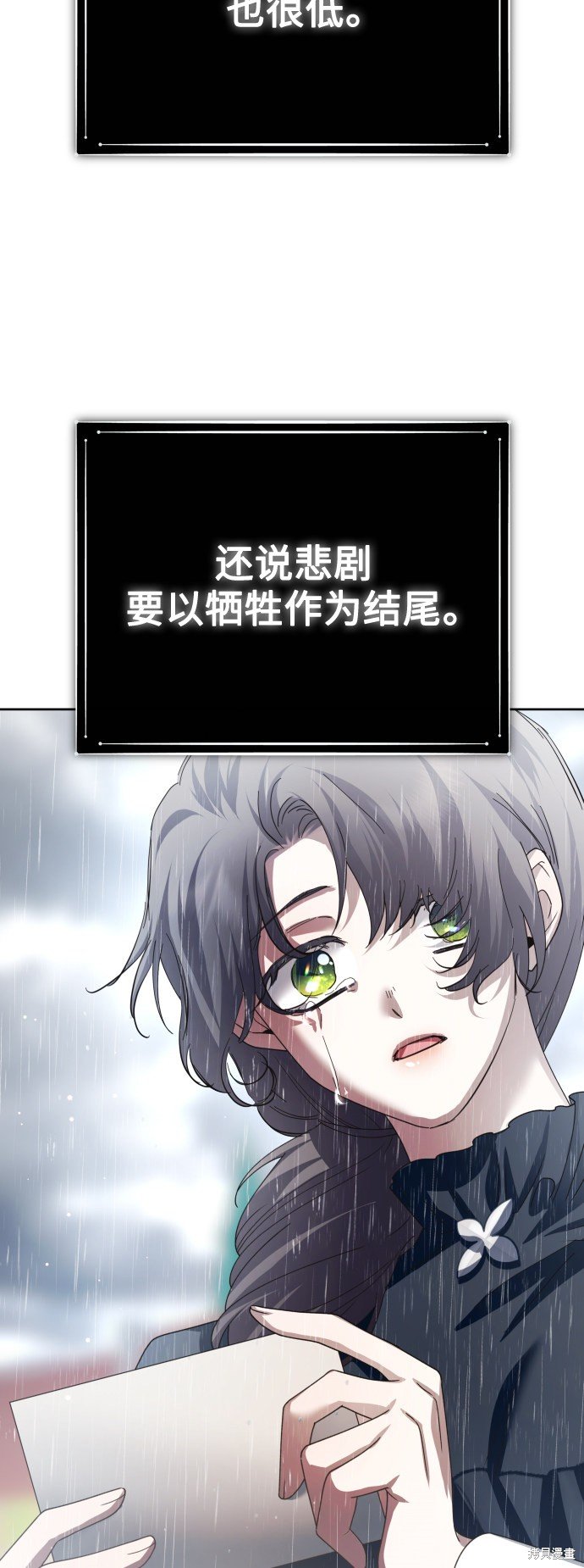 第140话