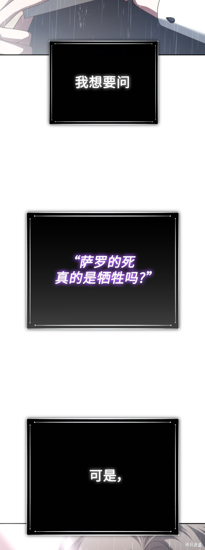 第140话