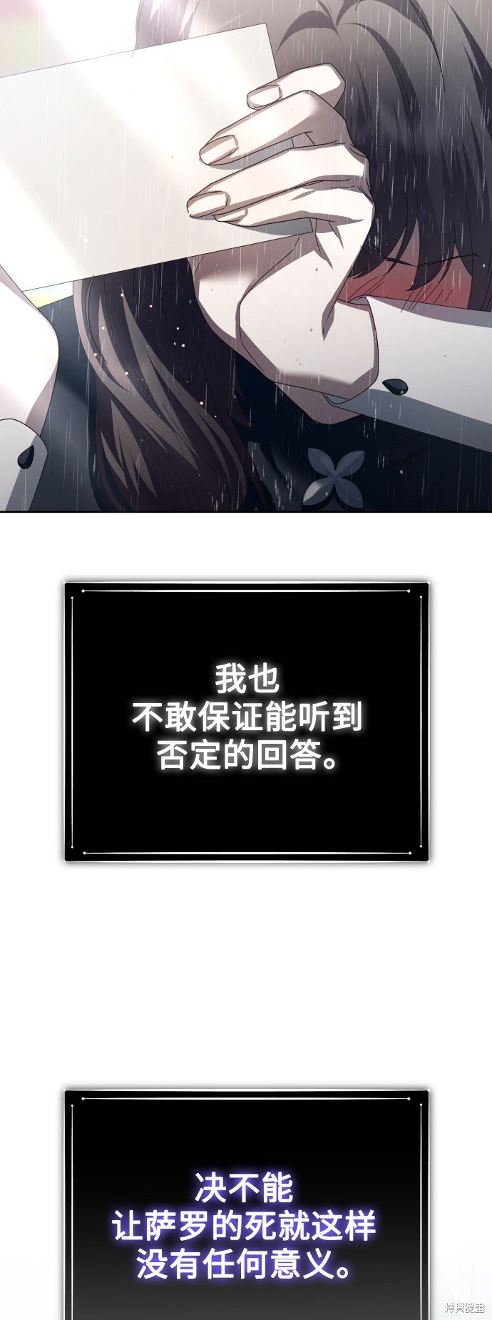 第140话