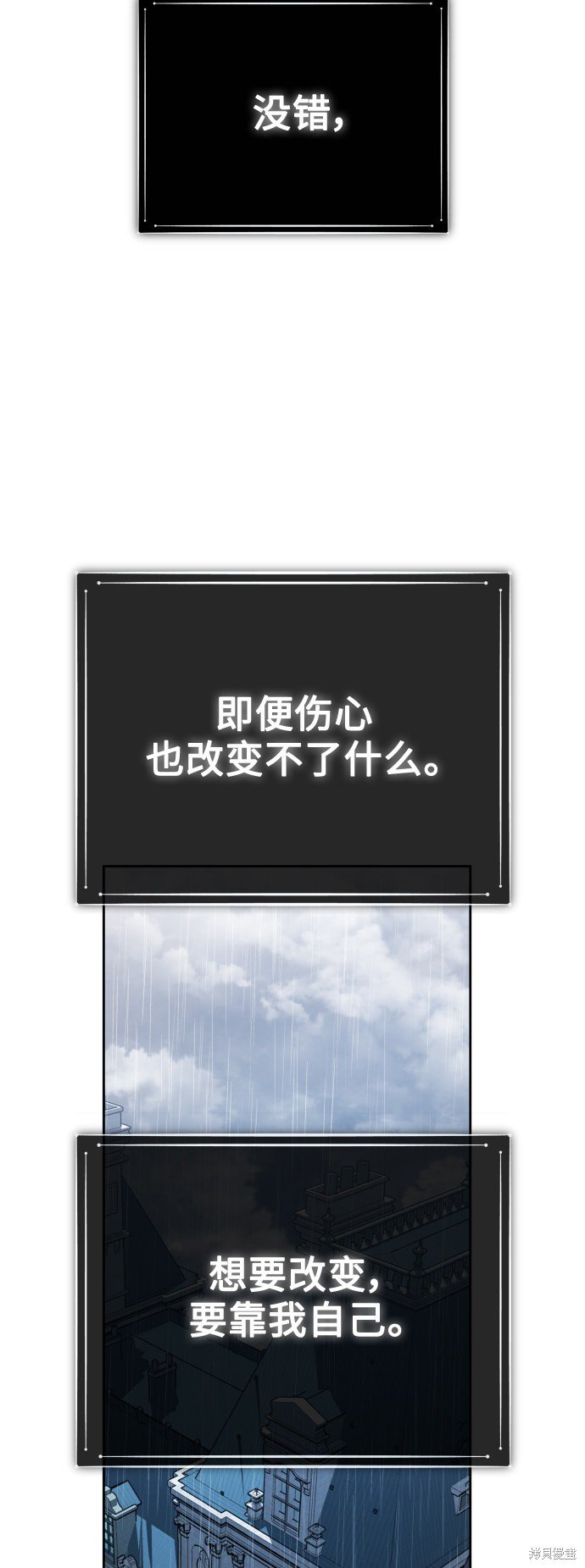 第140话