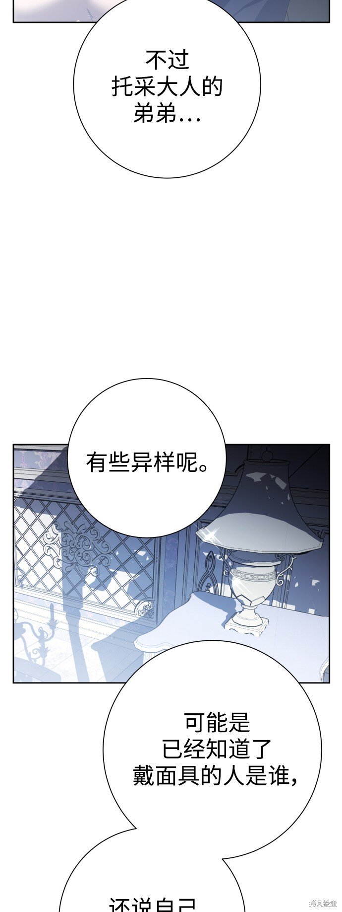 第140话