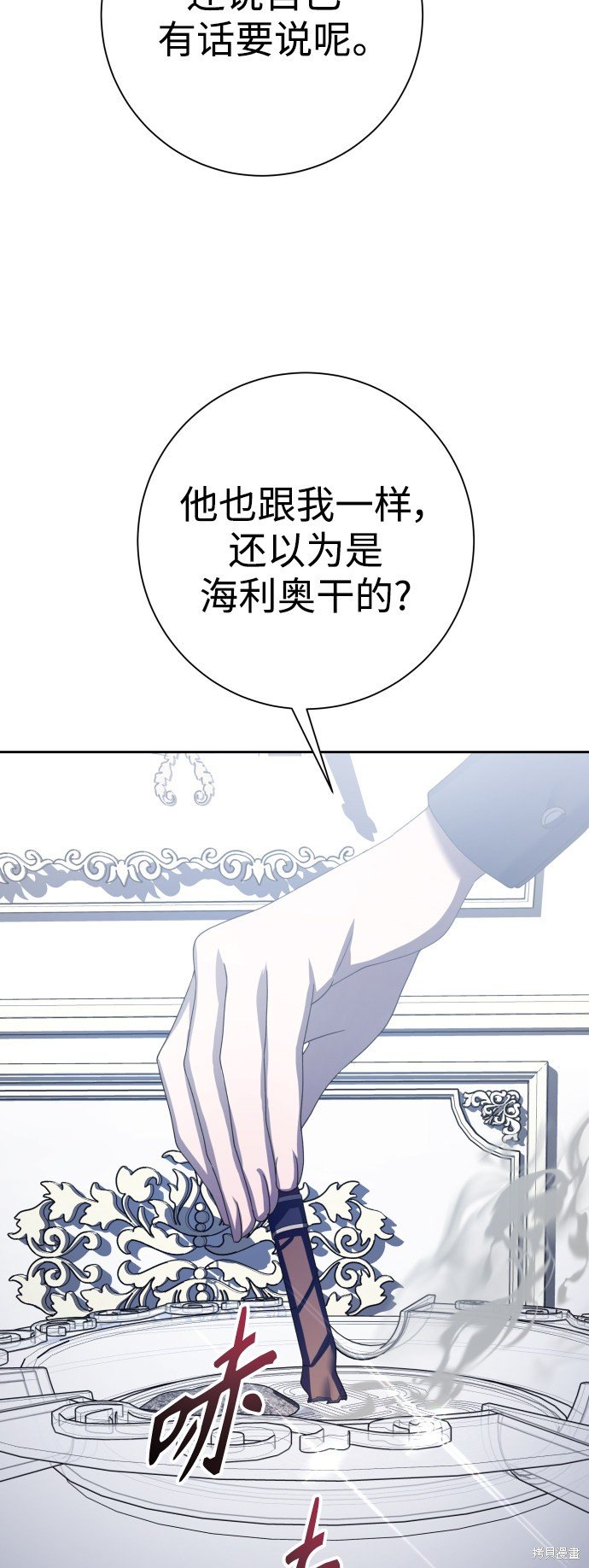第140话