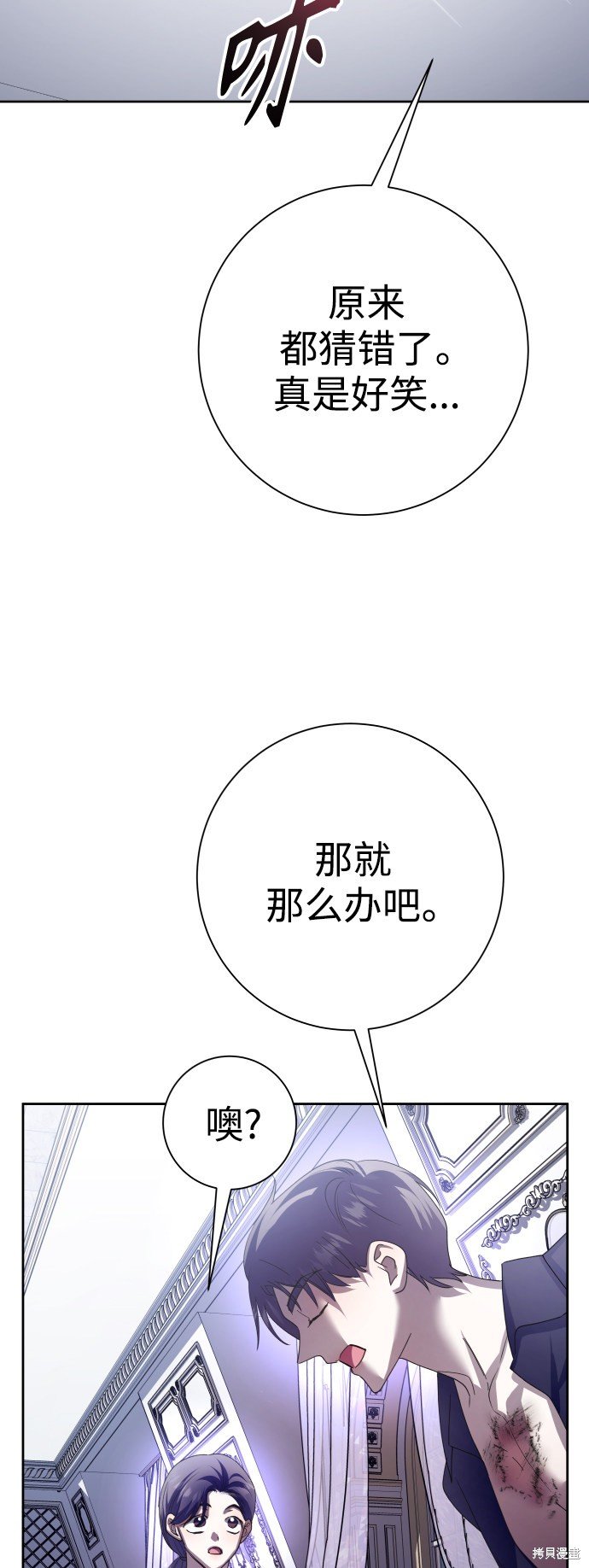 第140话