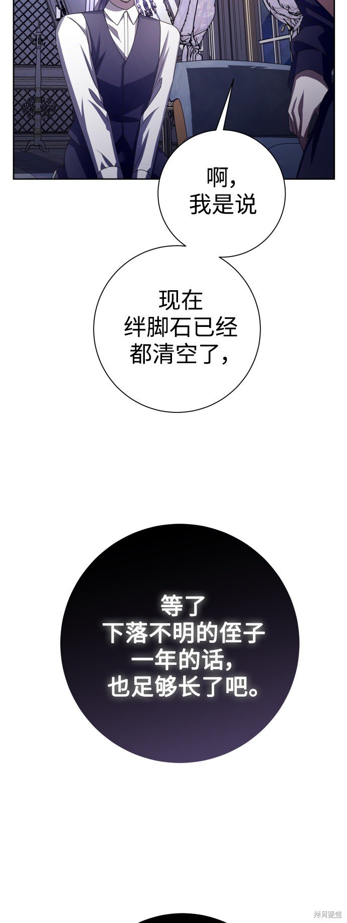 第140话