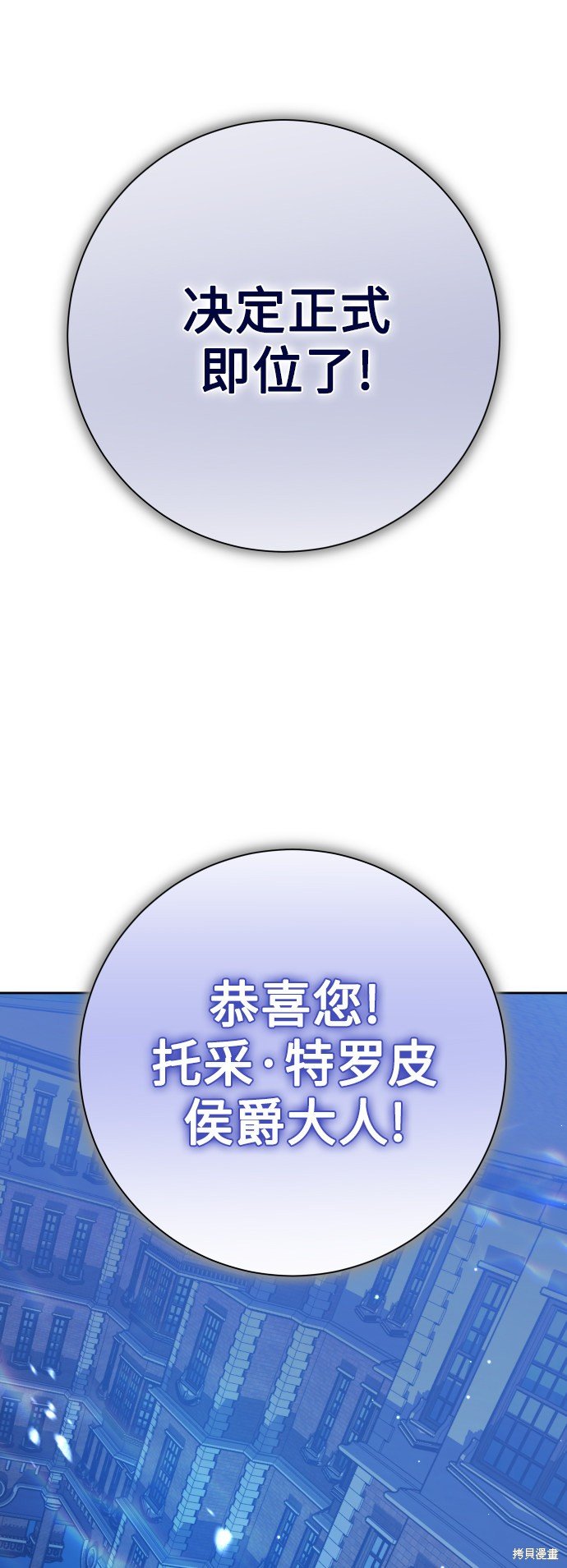 第140话