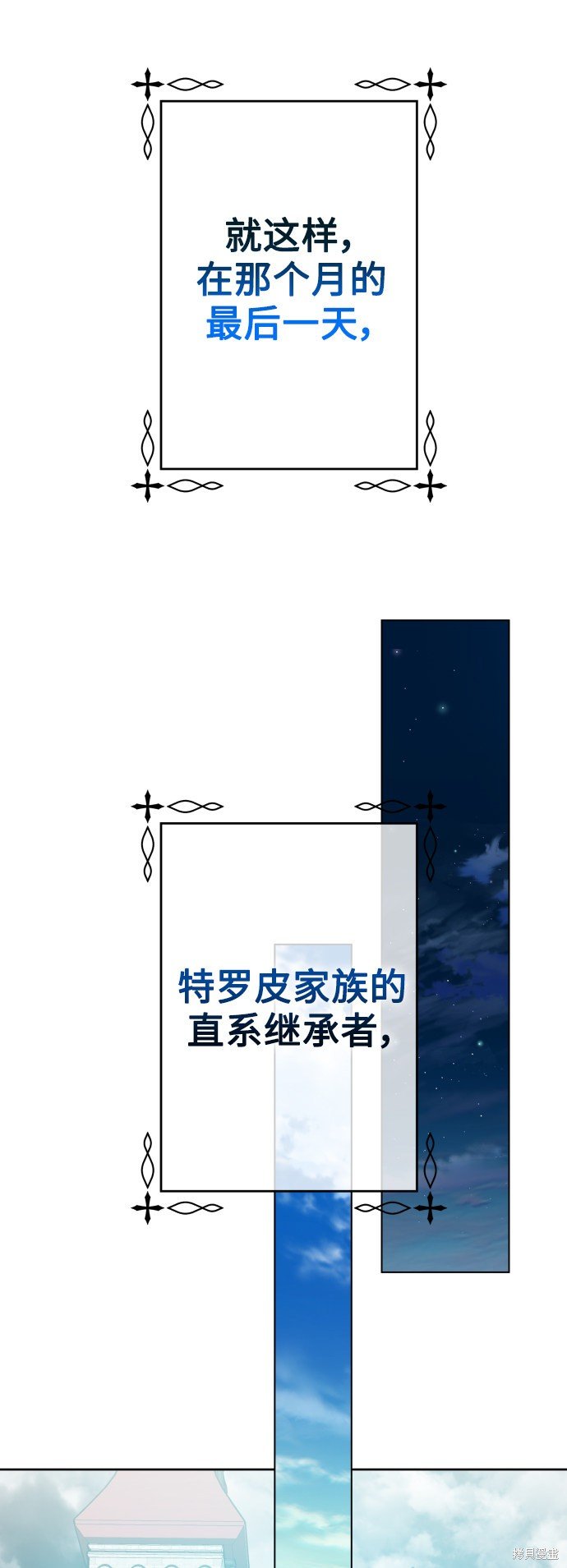 第140话