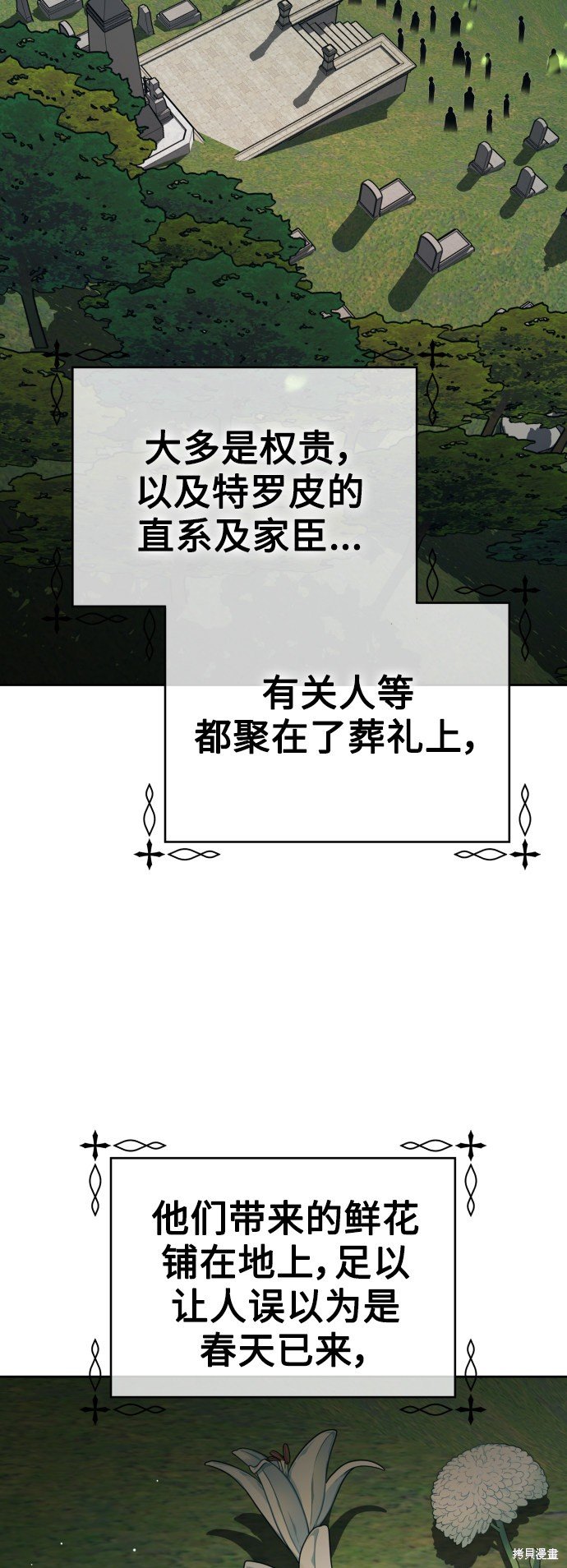 第140话