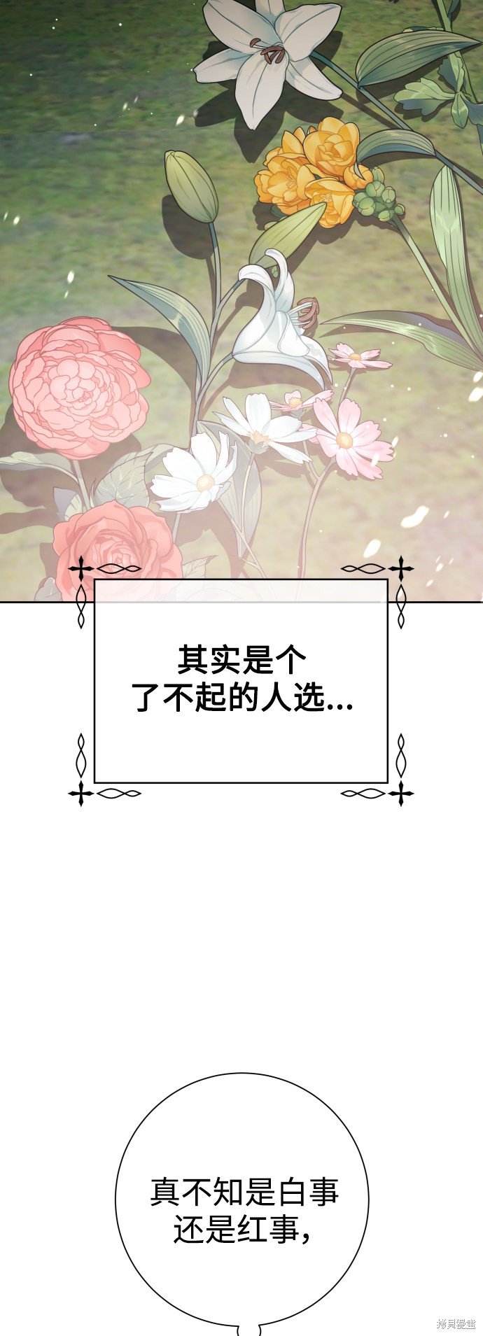 第140话