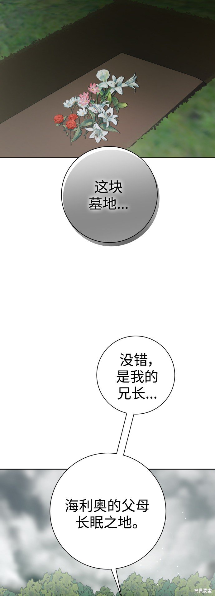 第140话