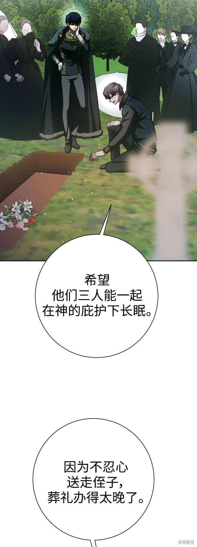 第140话