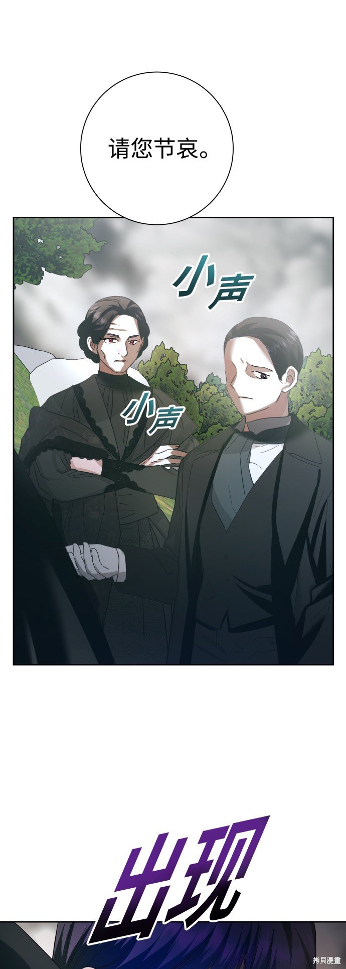 第140话