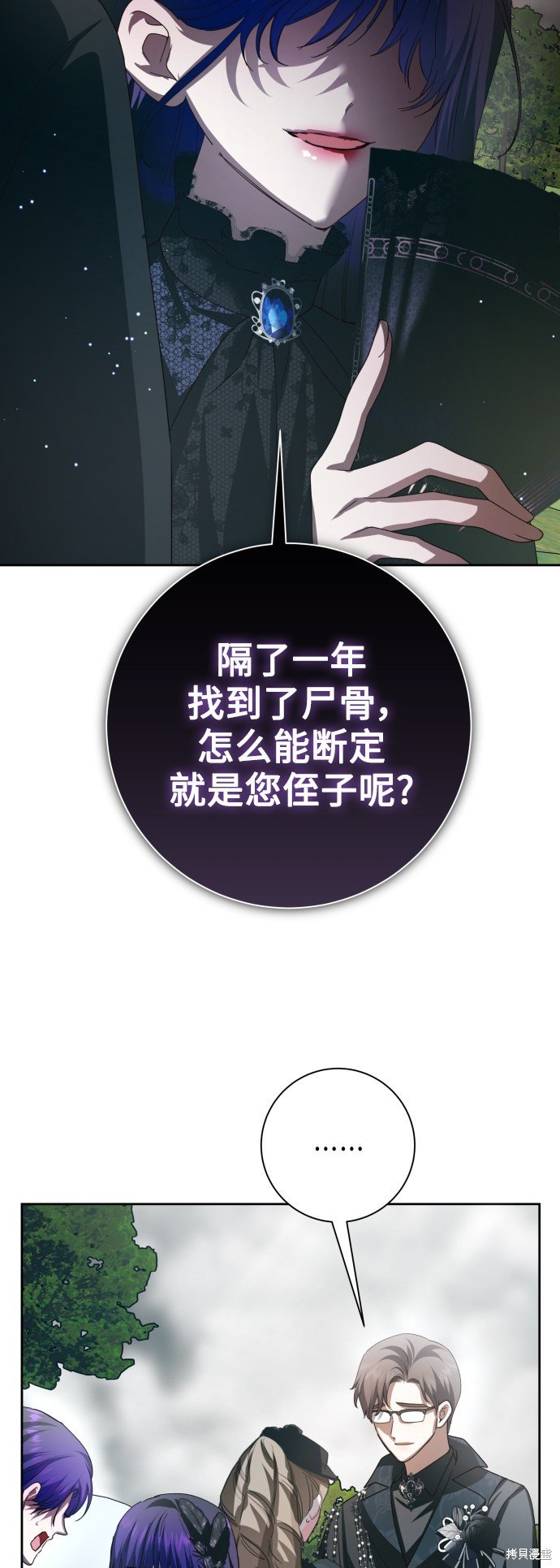 第140话