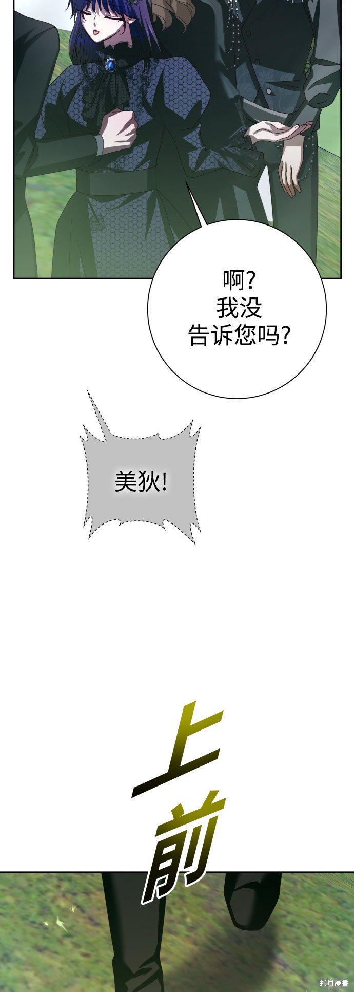 第140话