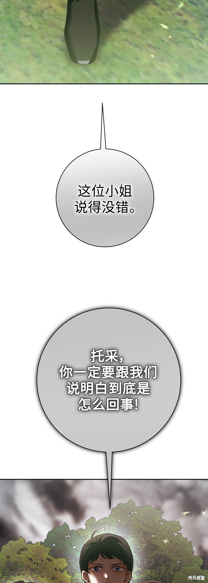 第140话
