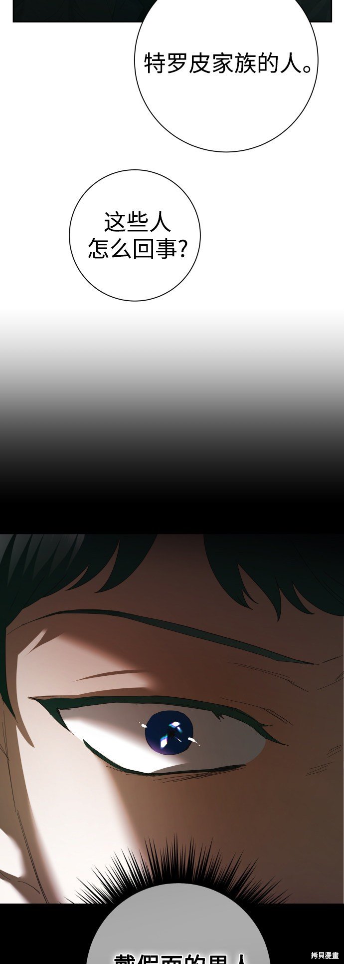 第140话