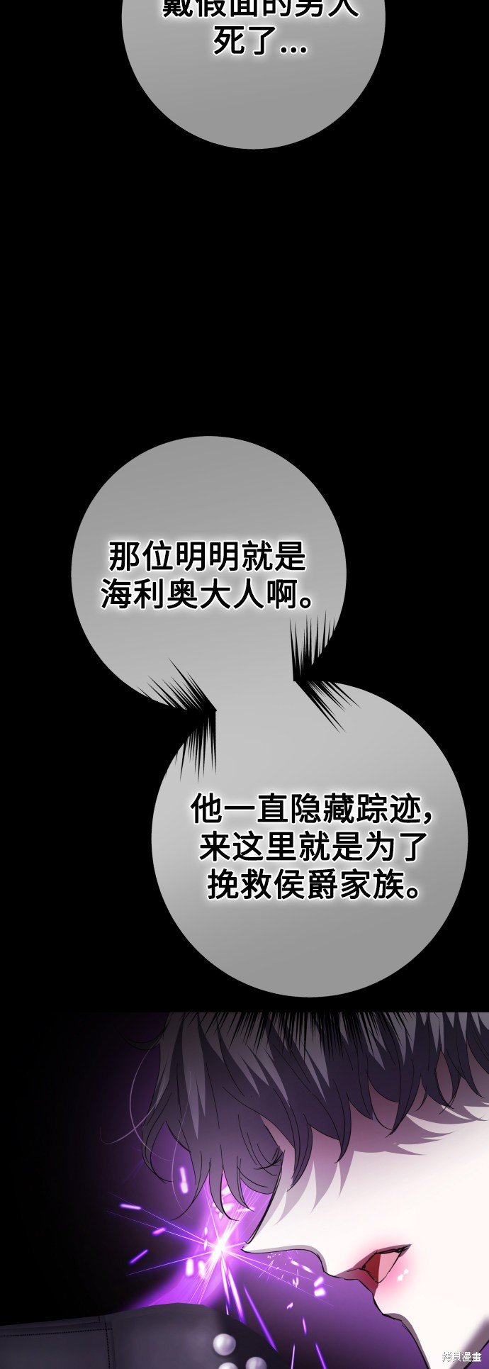 第140话