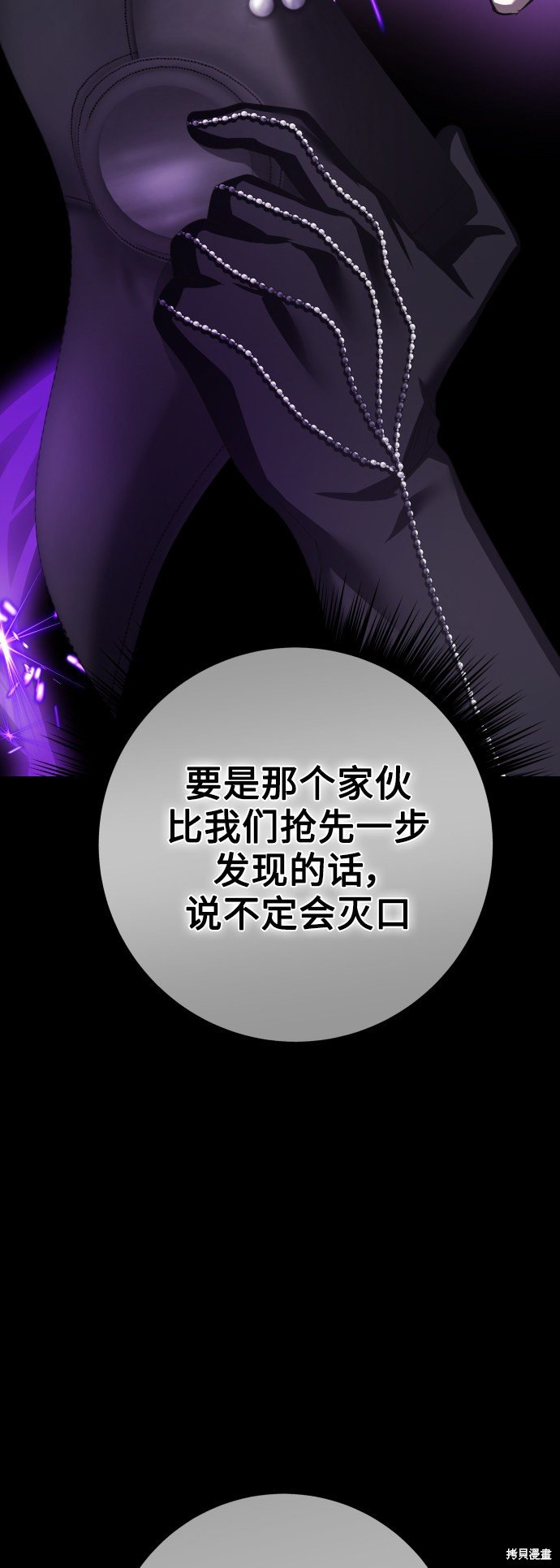 第140话