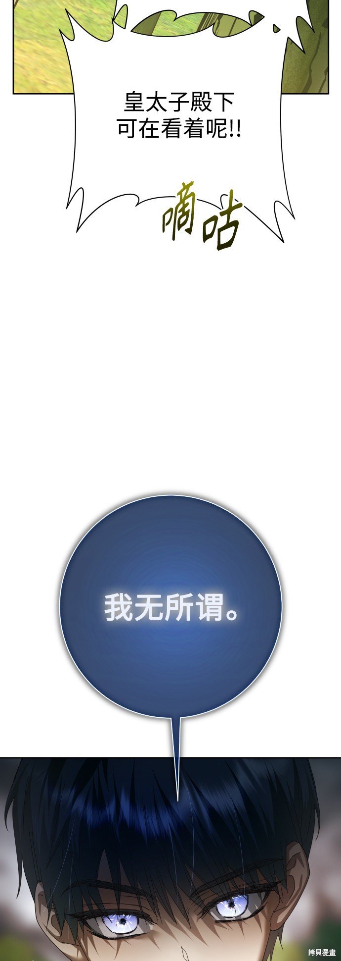 第140话