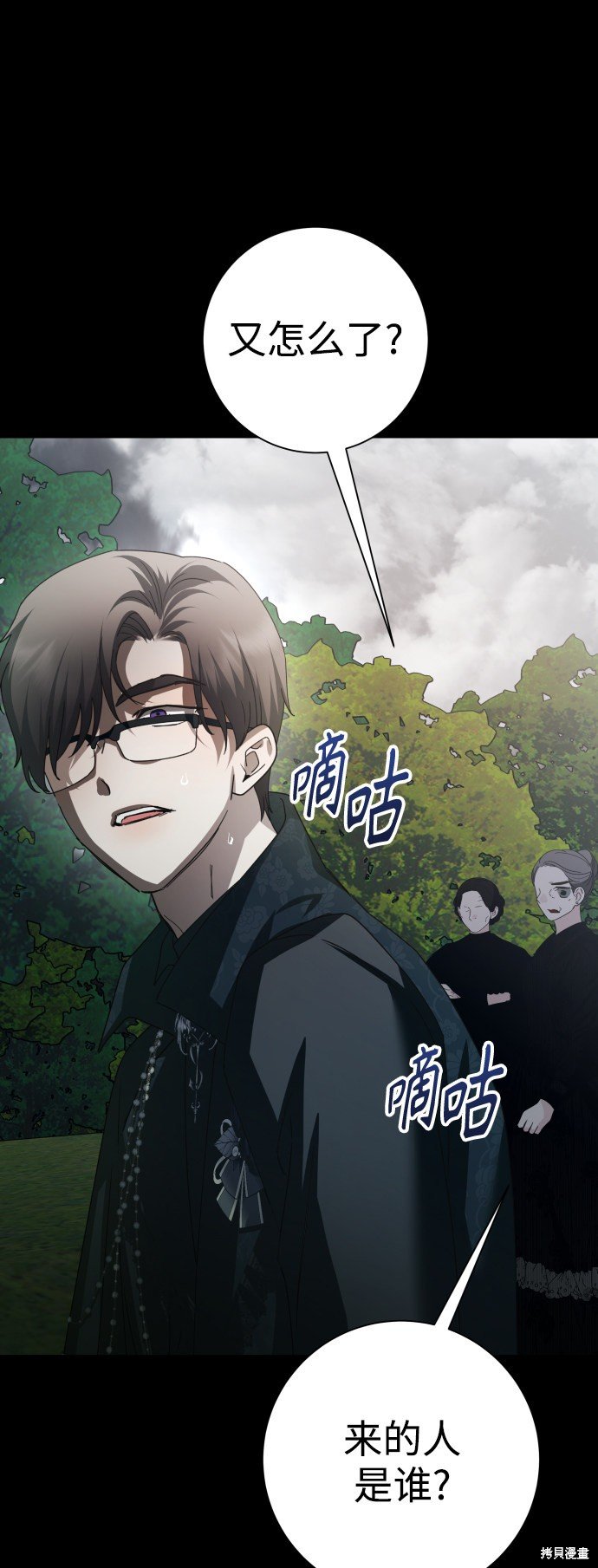 第140话