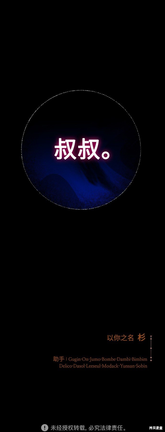 第140话