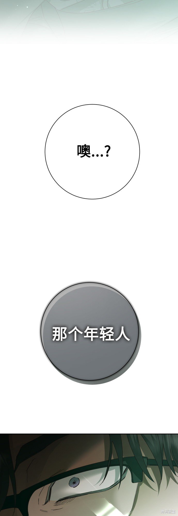 第141话