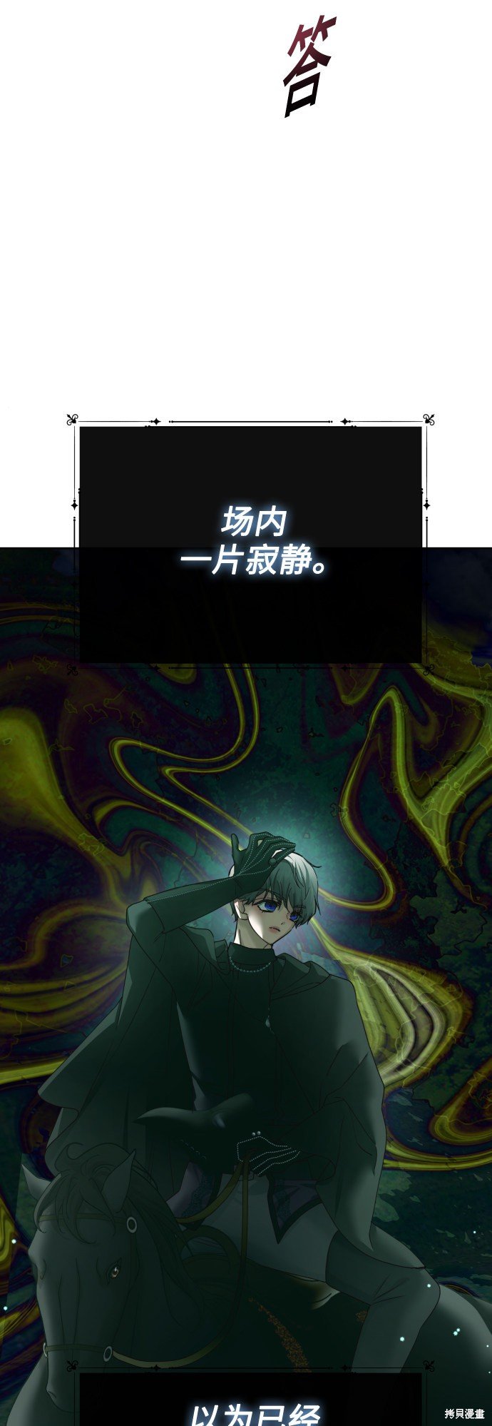 第141话