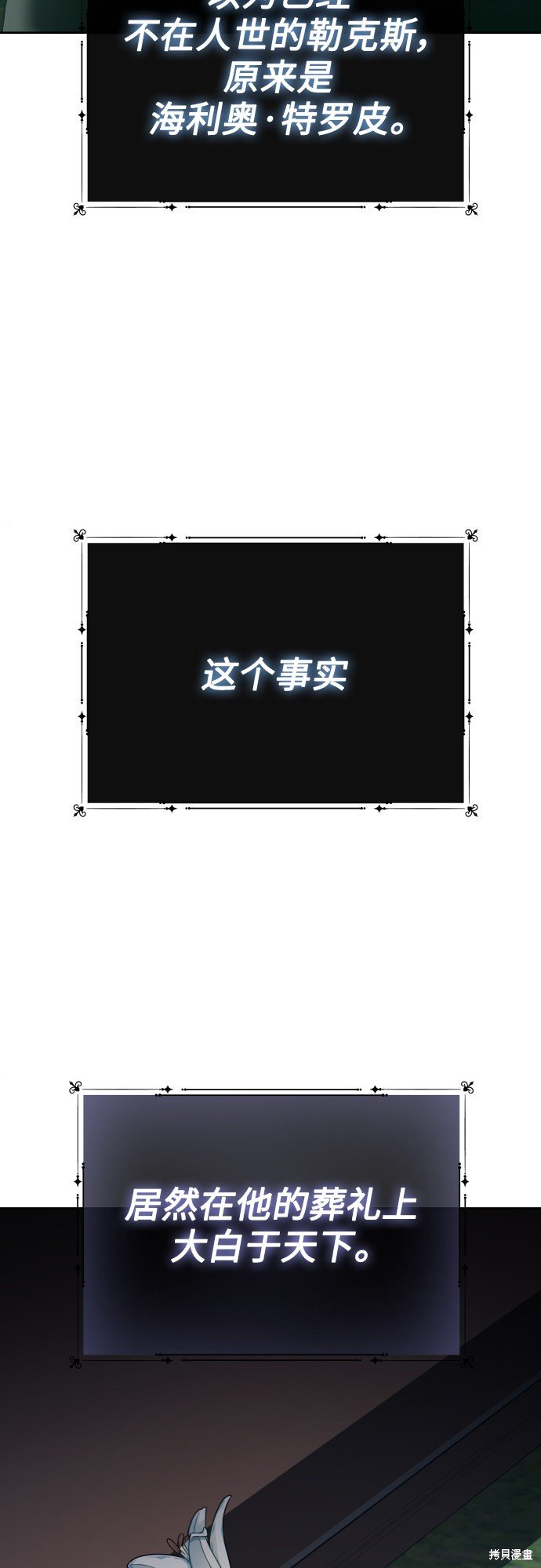 第141话