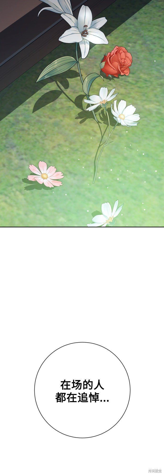 第141话
