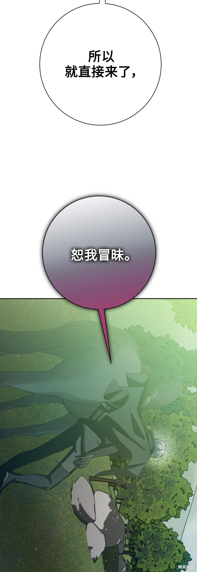 第141话