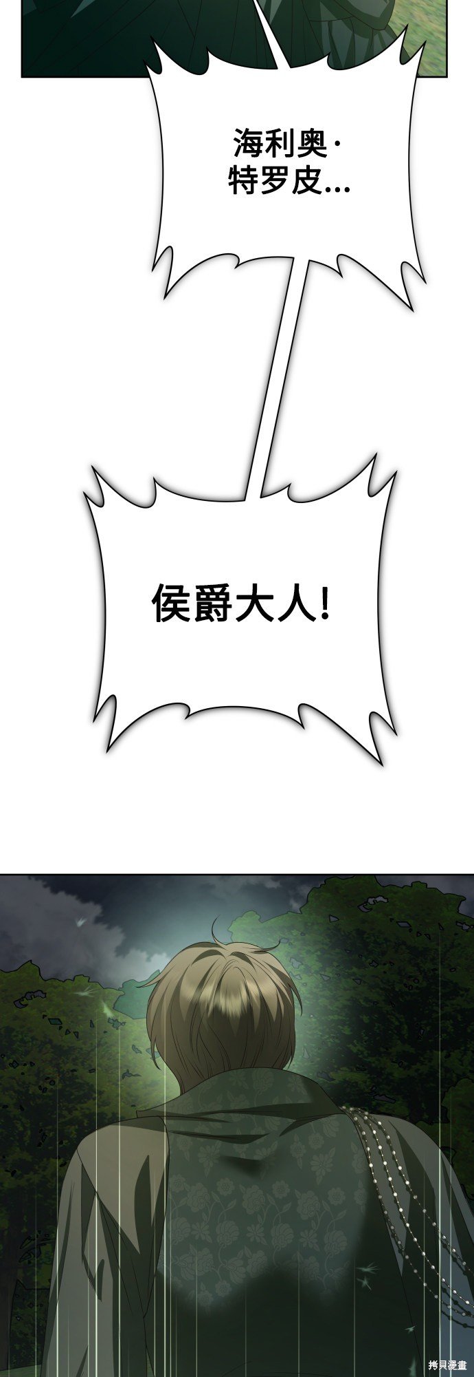 第141话