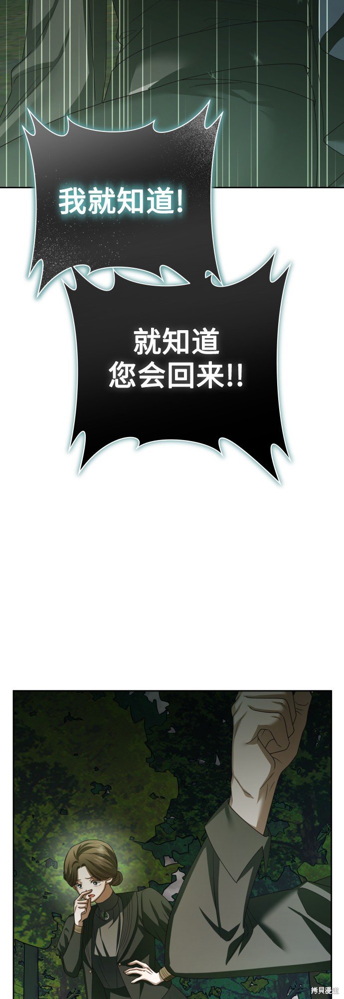 第141话