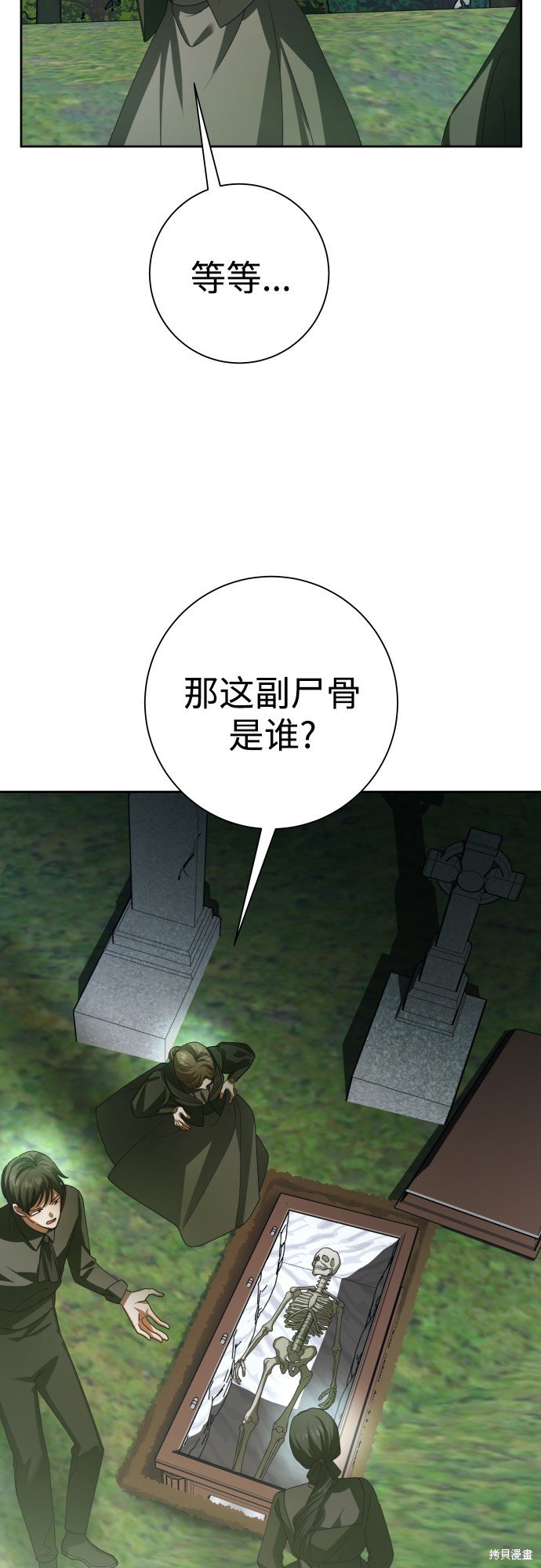 第141话