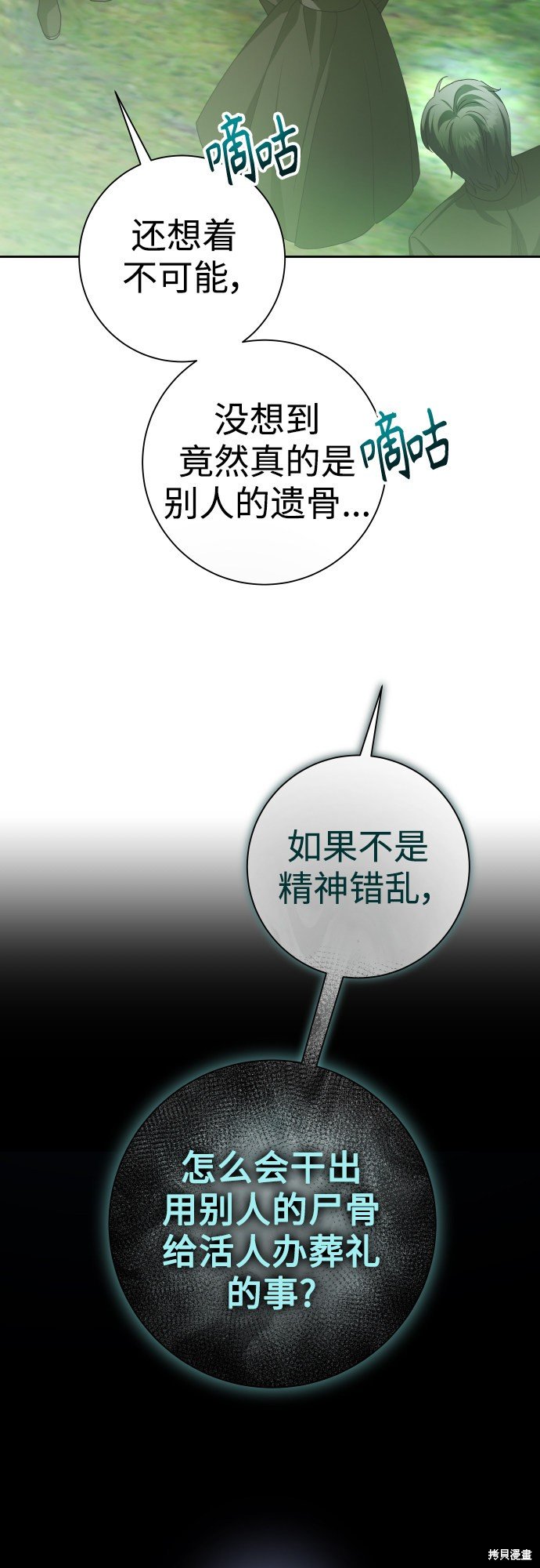 第141话