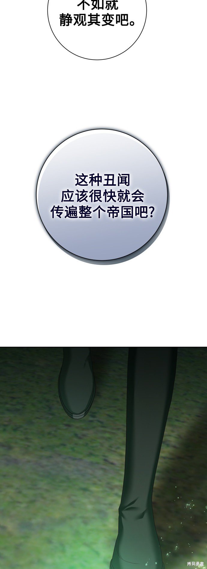 第141话