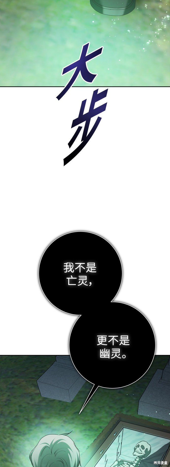 第141话