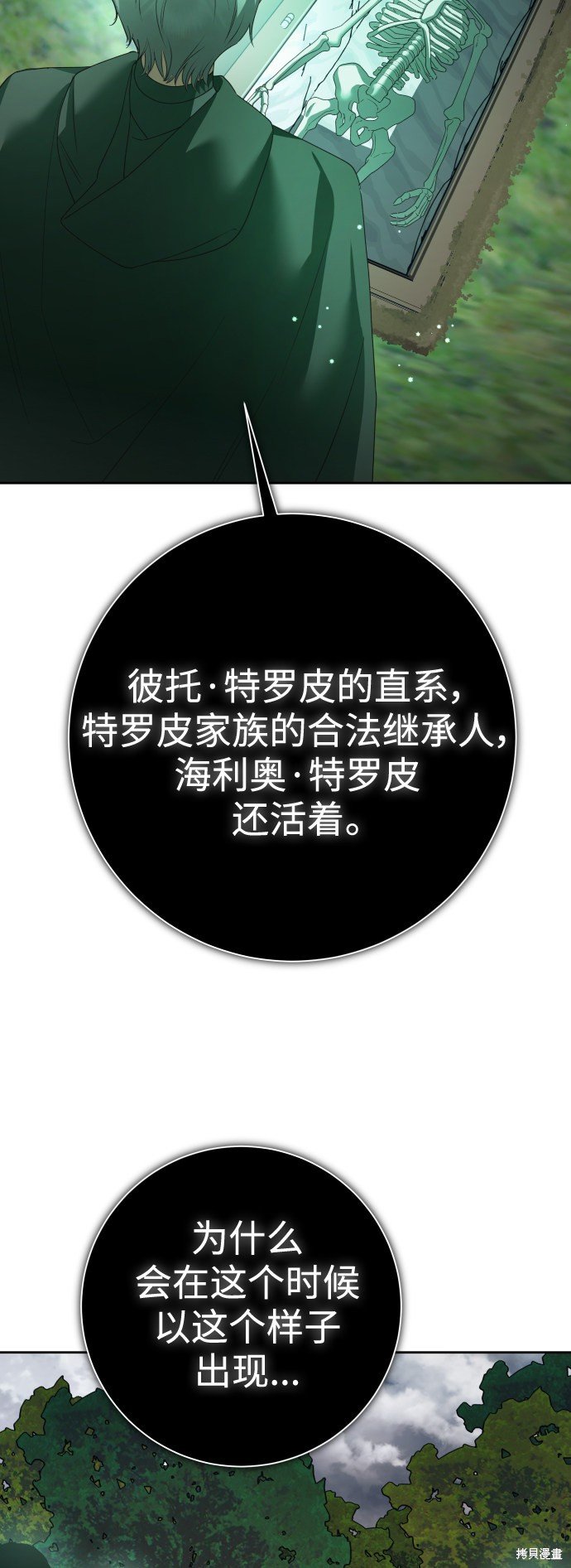 第141话