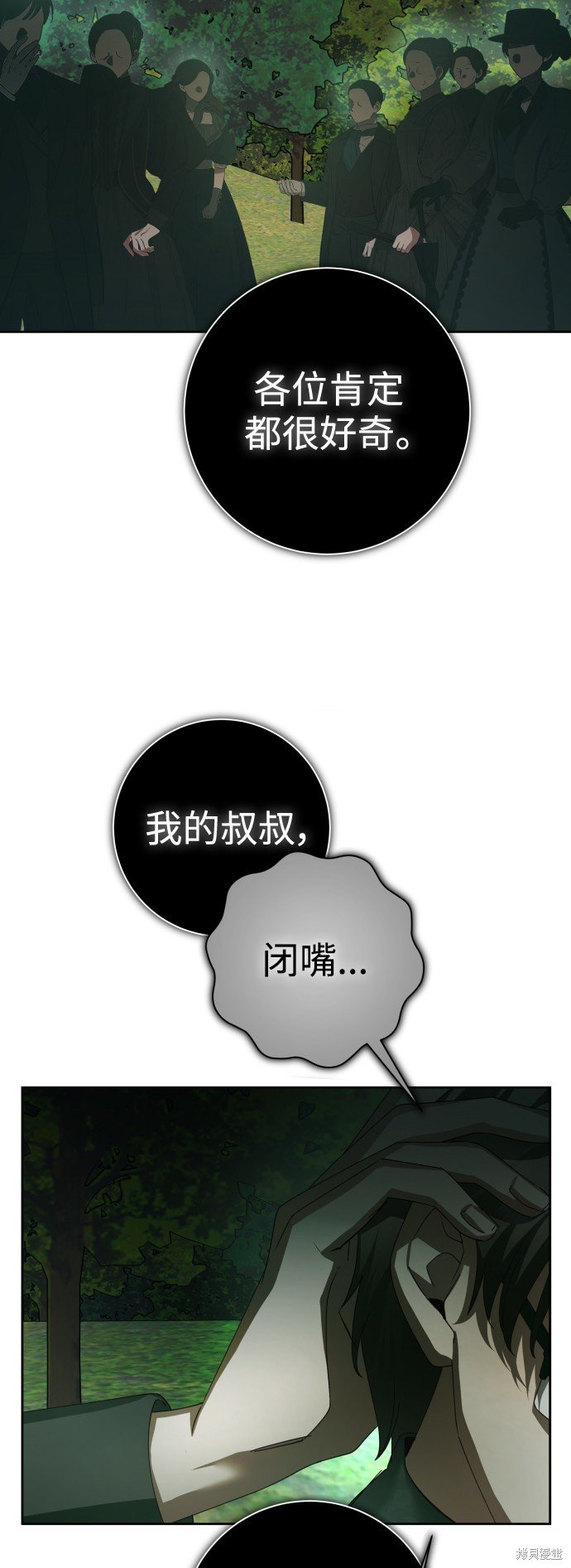 第141话