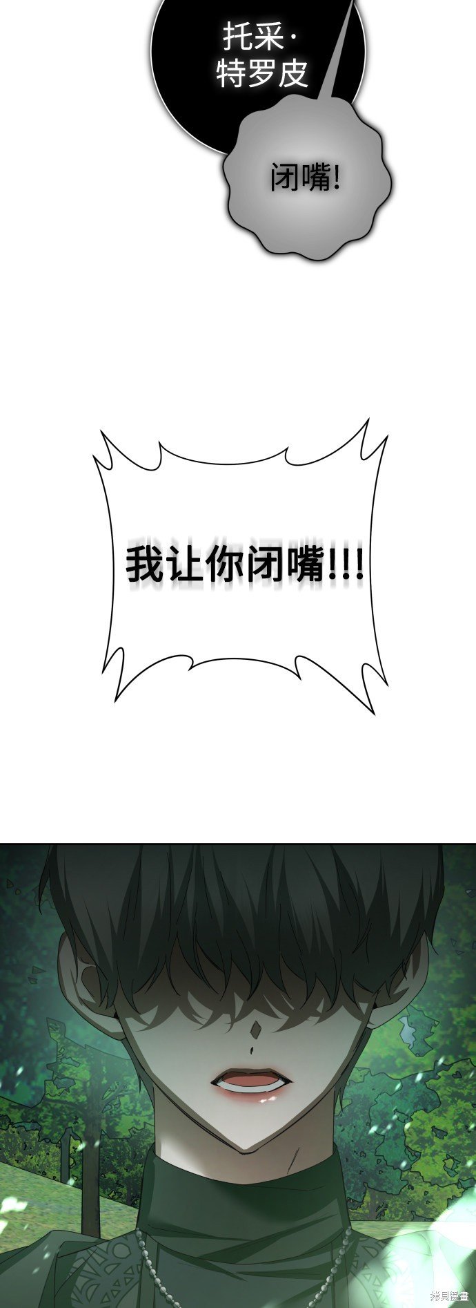 第141话